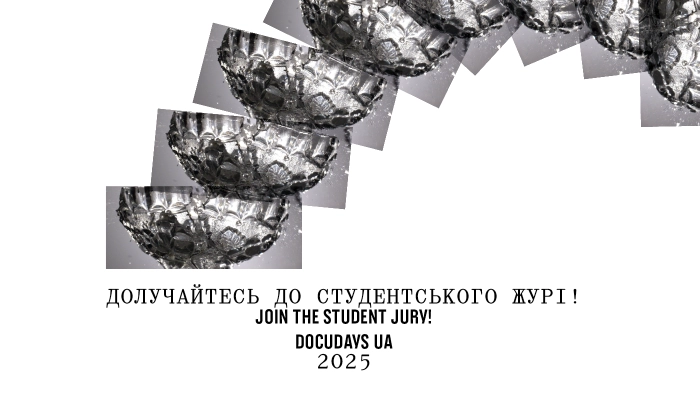 До 30 березня - подача заявок до студентського журі фестивалю Docudays UA-2025