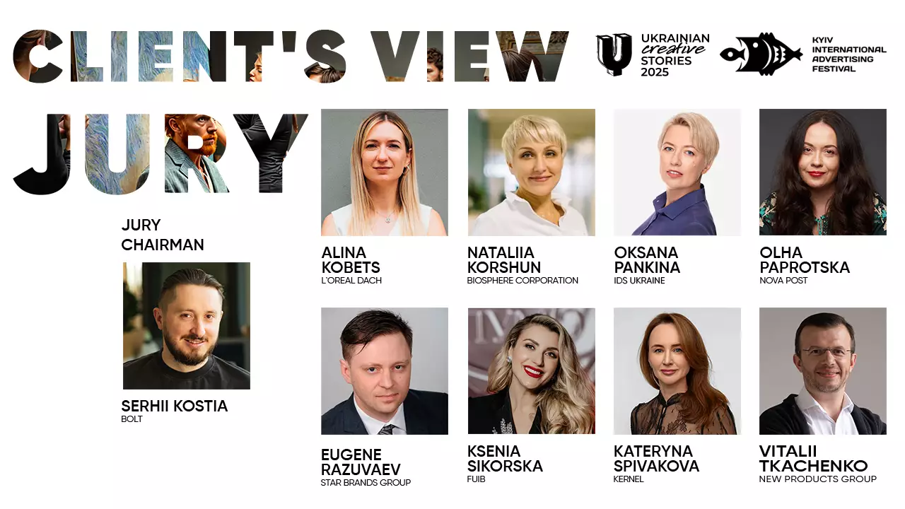 Київський Міжнародний Фестиваль Реклами оголошує склад журі блоку Client&rsquo;s View