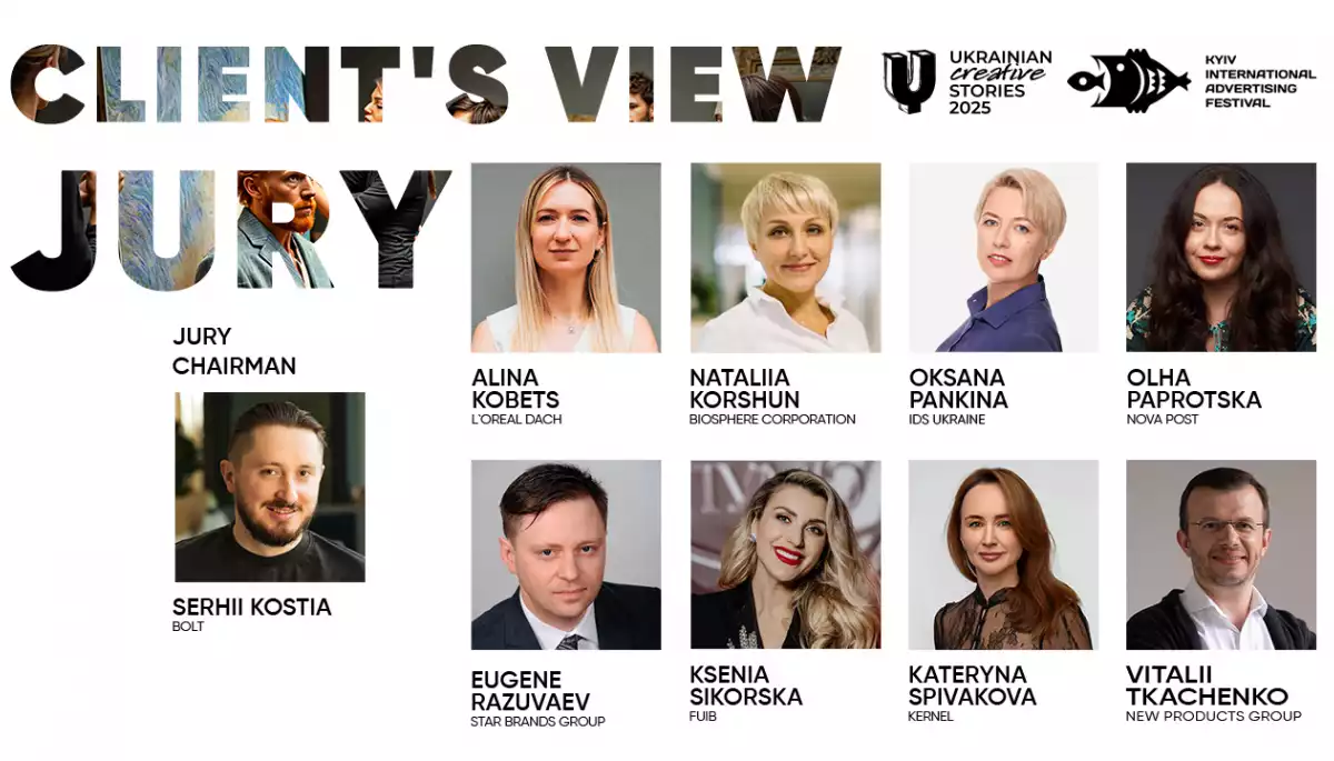 Київський Міжнародний Фестиваль Реклами оголошує склад журі блоку Client&rsquo;s View