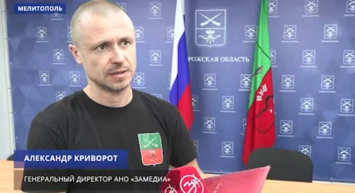 Керівнику пропагандистського холдингу &laquo;ЗаМедиа&raquo; Олександру Кривороту повідомили про підозру в колабораціонізмі