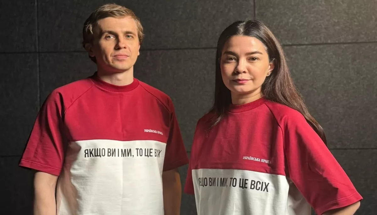 &laquo;Українська правда&raquo; запустила мерч для підтримки роботи розслідувального відділу