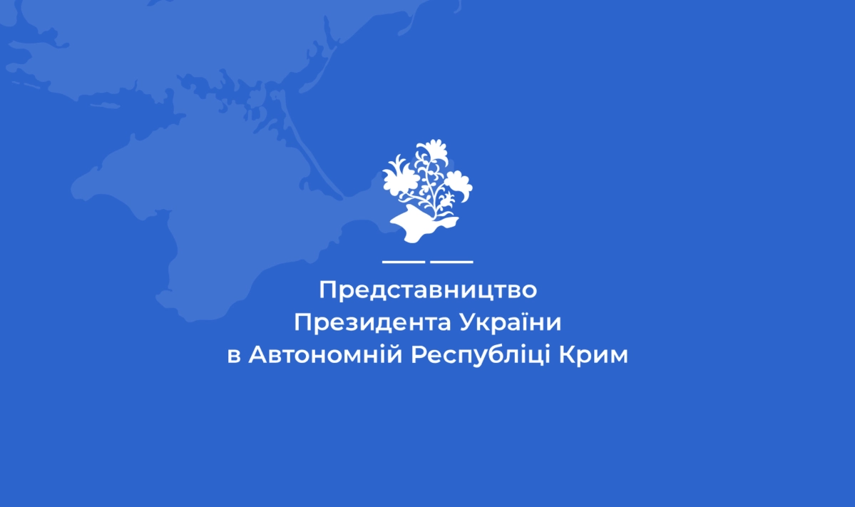 Представництво Президента в Криму підготувало довідку з головними меседжами щодо територіальної цілісності України