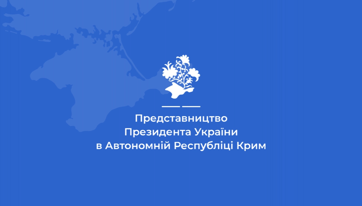 Представництво Президента в Криму підготувало довідку з головними меседжами щодо територіальної цілісності України