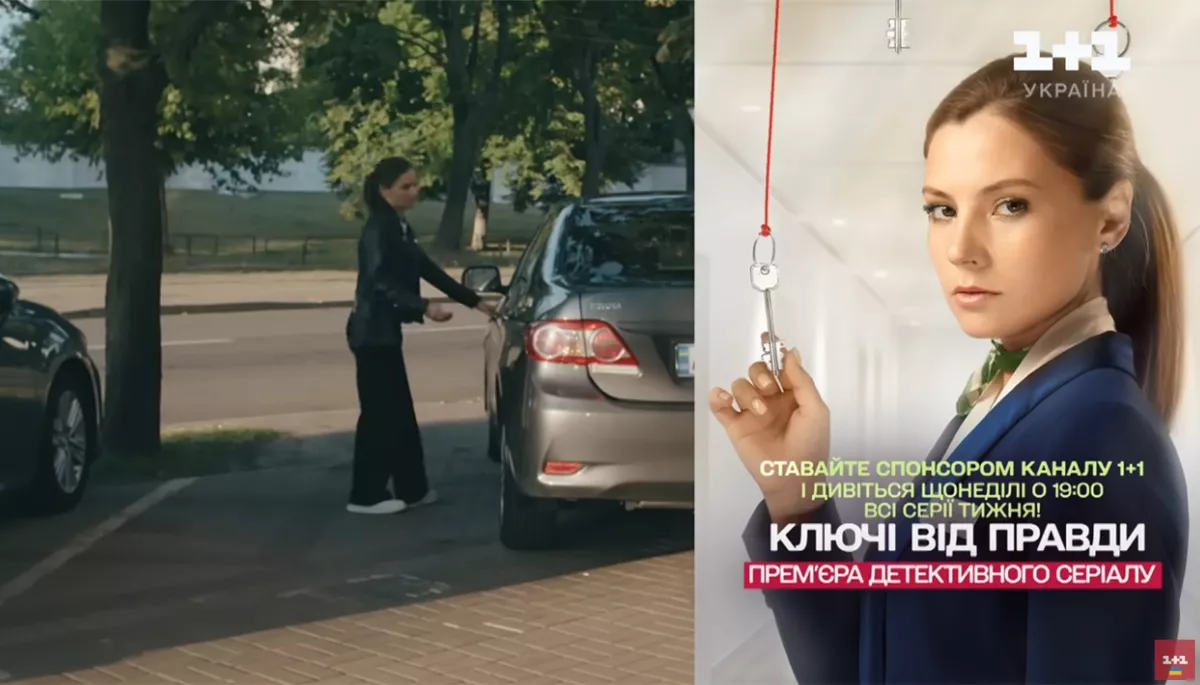 Серіал &laquo;Ключі від правди&raquo;: заламані руки, закочені очі й загравання зі злочинцями