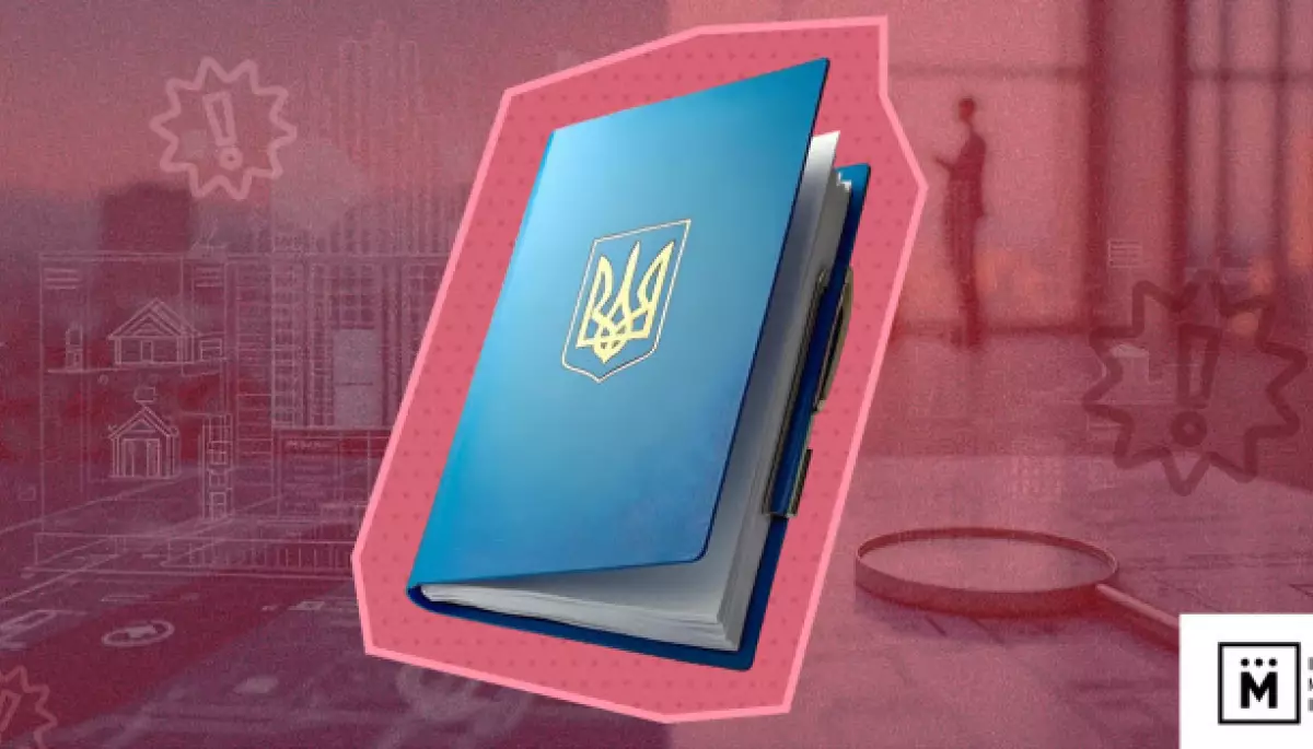 Ухвалення законопроєкту №11533 зашкодить сфері громадського контролю та користувачам реєстрів, &mdash; юрист ІМІ
