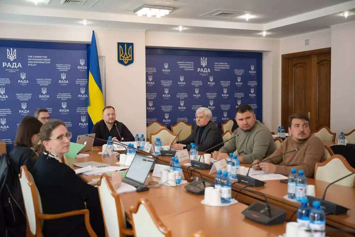 У Раді готують до другого читання законопроєкт про підтримку кінематографії