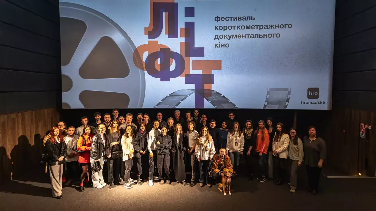 Журі оголосило переможців фестивалю документальних фільмів короткого метру &laquo;Ліфт&raquo;