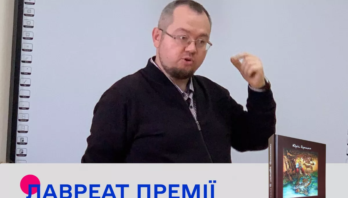 Оголосили лавреата премії імені Миколи Гоголя