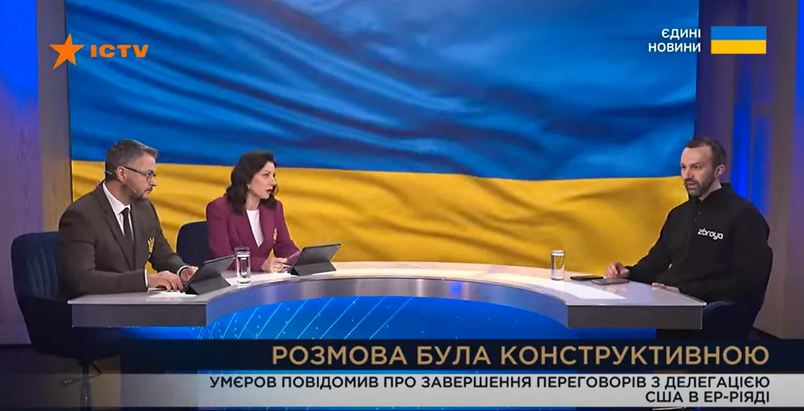 Моніторинг телемарафону &laquo;Єдині новини&raquo; й ефіру Першого каналу Суспільного за 24&mdash;26 березня 2025 року