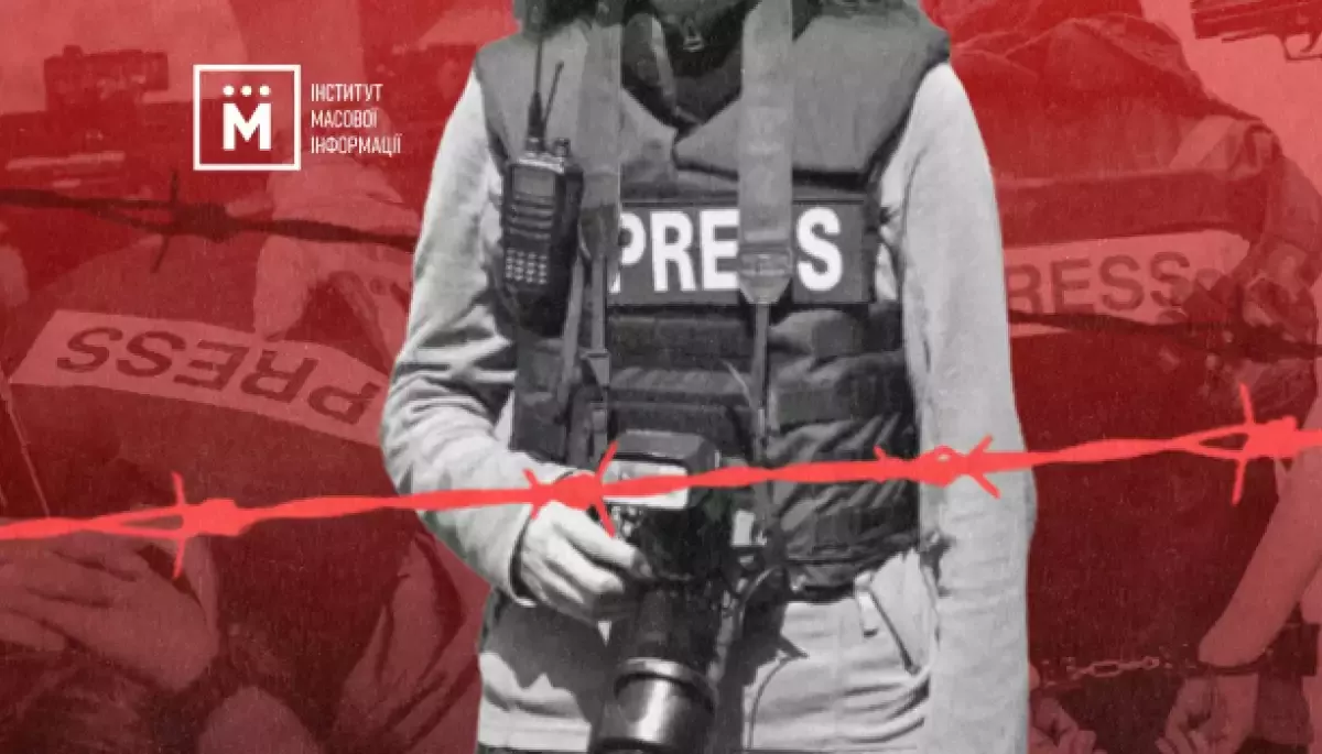 Фотовиставку про українських журналістів у російському полоні відкриють 9 квітня у Брюсселі