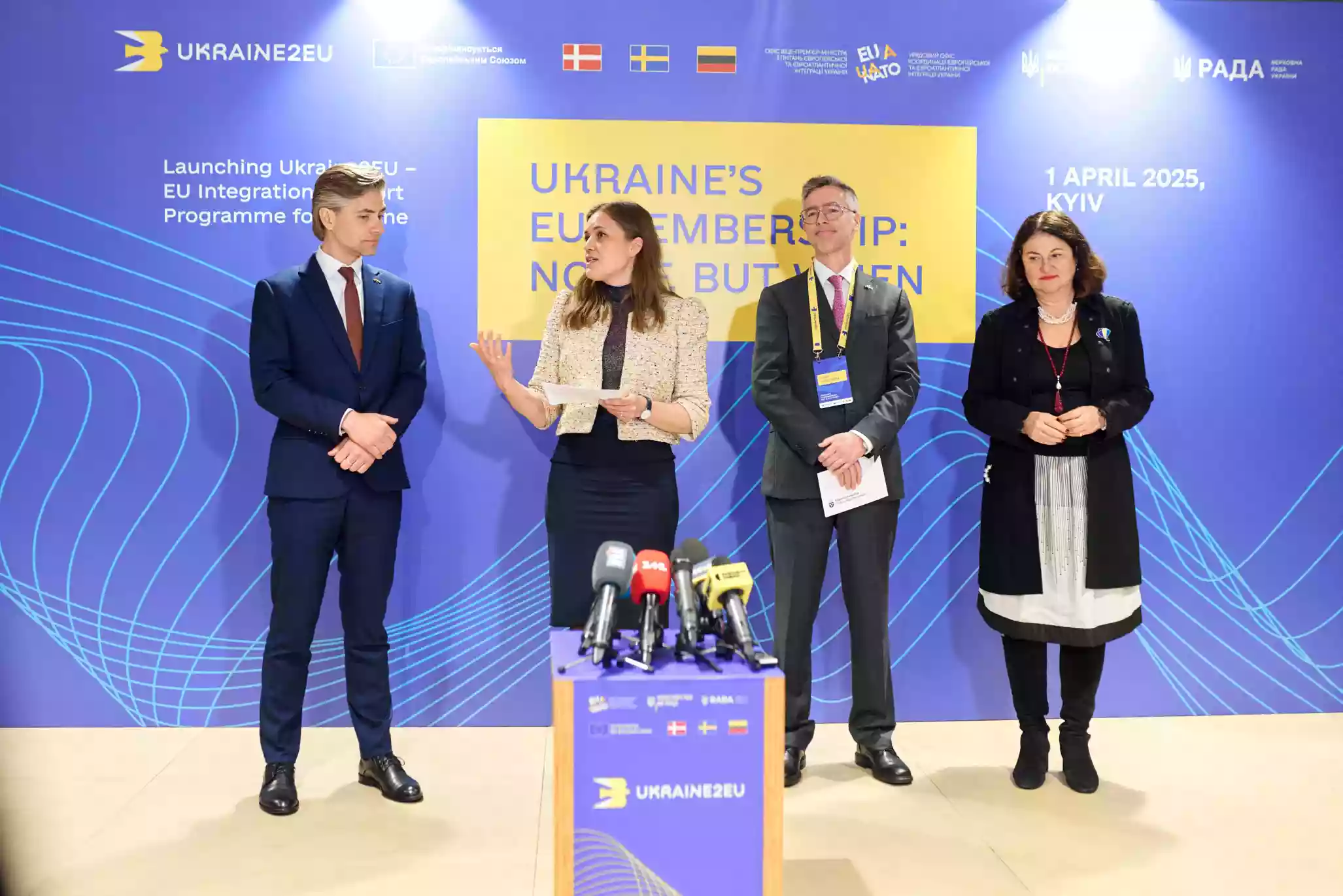 У Києві оголосили про початок програми Ukraine2EU