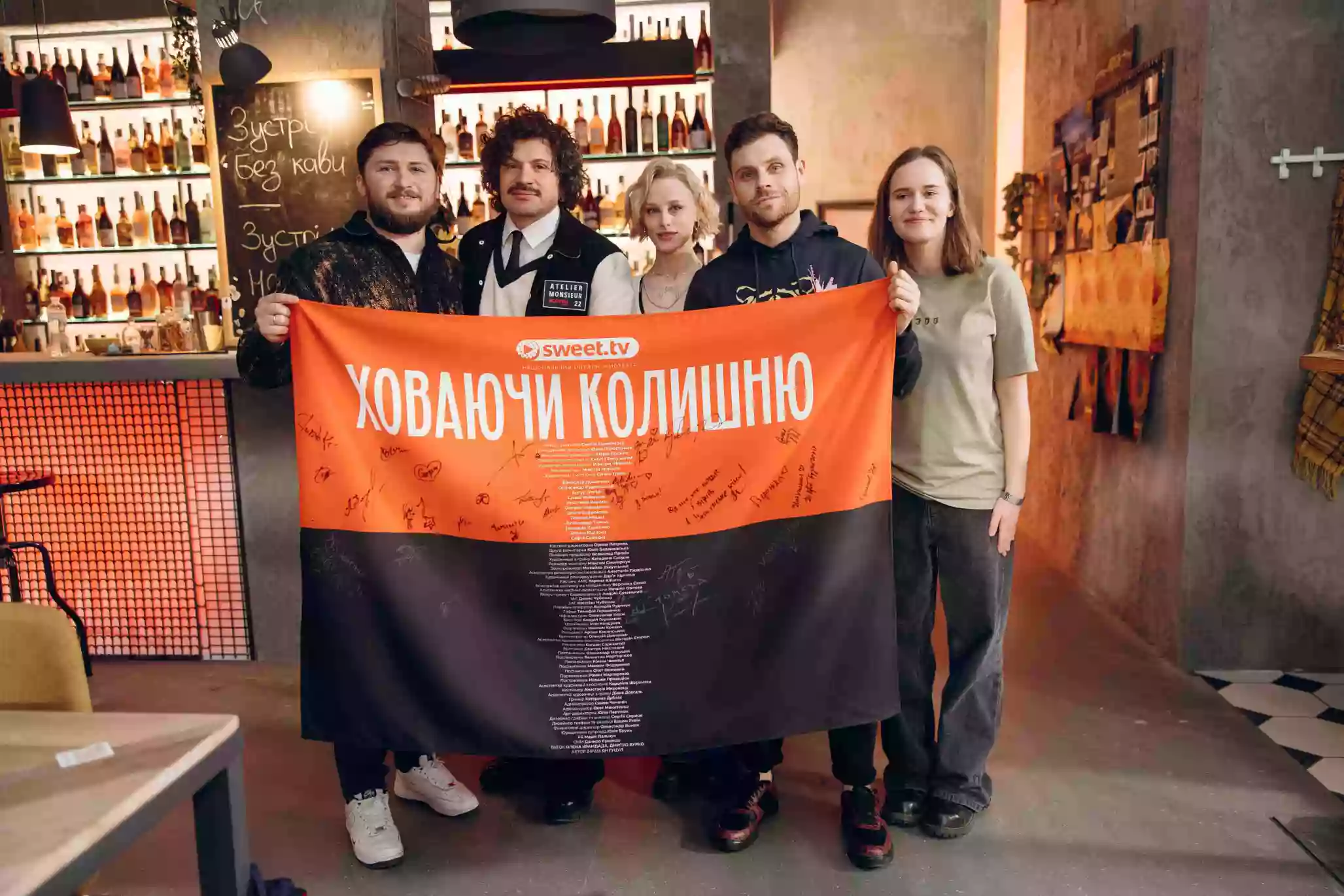 Sweet.tv знімає свій перший оригінальний серіал &mdash; драму з елементами чорної комедії