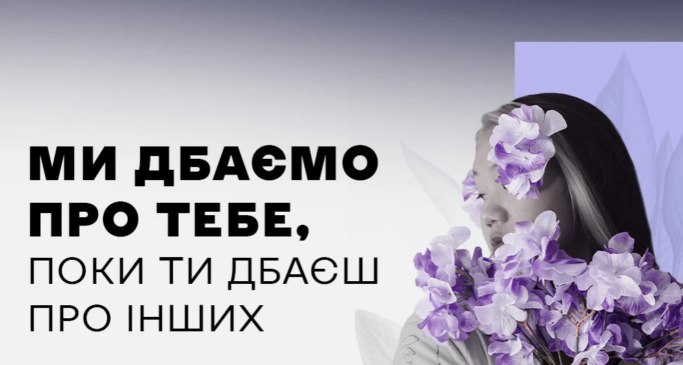 «Жінки в медіа» запровадили програму фінансової допомоги журналісткам з дітьми