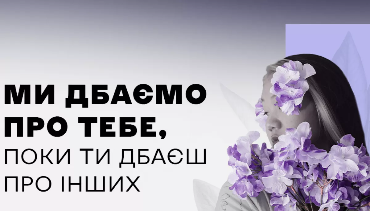 «Жінки в медіа» запровадили програму фінансової допомоги журналісткам з дітьми