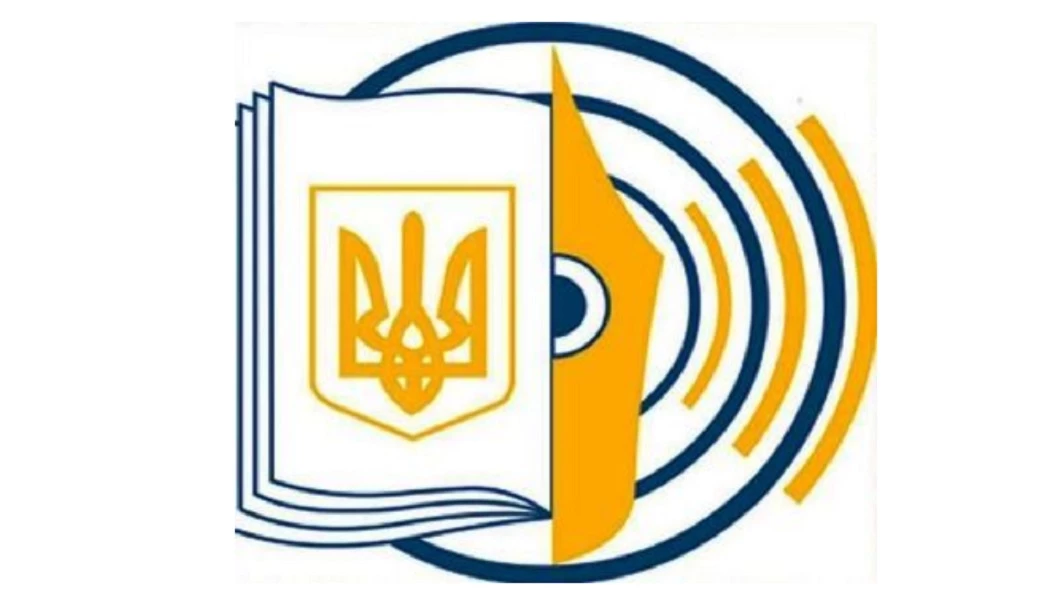 Держкомтелерадіо оголосив добір на посаду директора видавництва «Веселка»