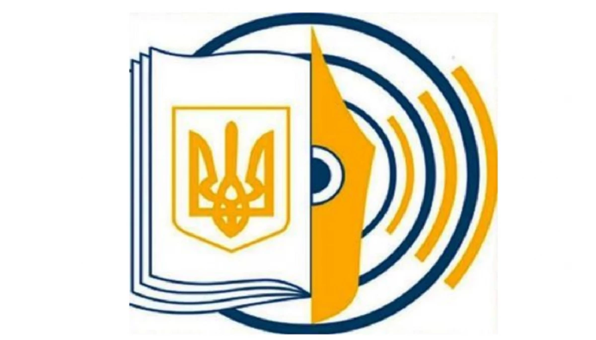 Держкомтелерадіо оголосив добір на посаду директора видавництва «Веселка»