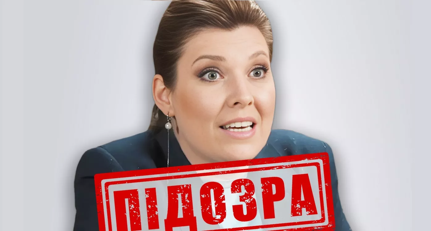 СБУ оголосила нові підозри російській пропагандистці Ользі Скабєєвій