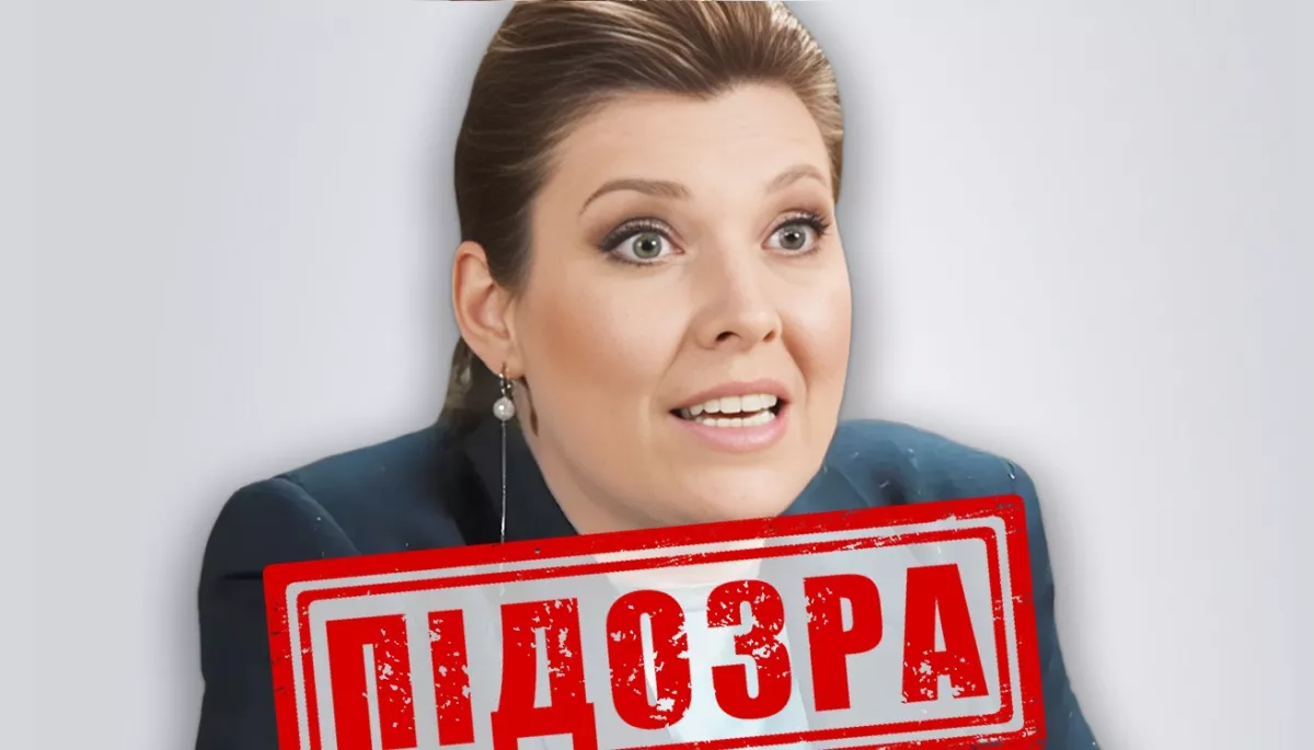 СБУ оголосила нові підозри російській пропагандистці Ользі Скабєєвій