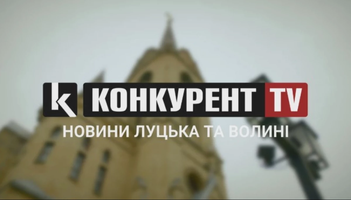 Канал «К Конкурент» у загальнонаціональній цифрі змінив логотип Канал «К Конкурент» у загальнонаціональній цифрі змінив логотип
