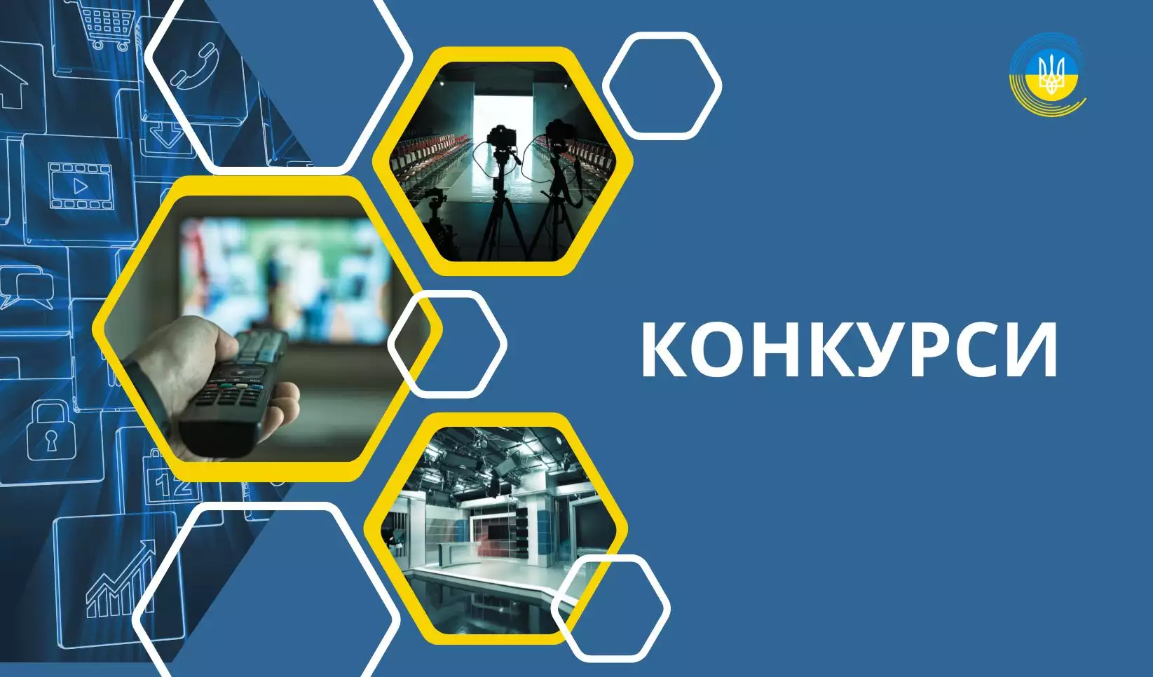 Новий конкурс Нацради: на частоти в обласних  центрах претендують &laquo;Ми &mdash; Україна&raquo;, &laquo;Чемпіон&raquo;, &laquo;Конкурент&raquo;, радіостанції &laquo;Люксу&raquo;, &laquo;Тавру&raquo; тощо