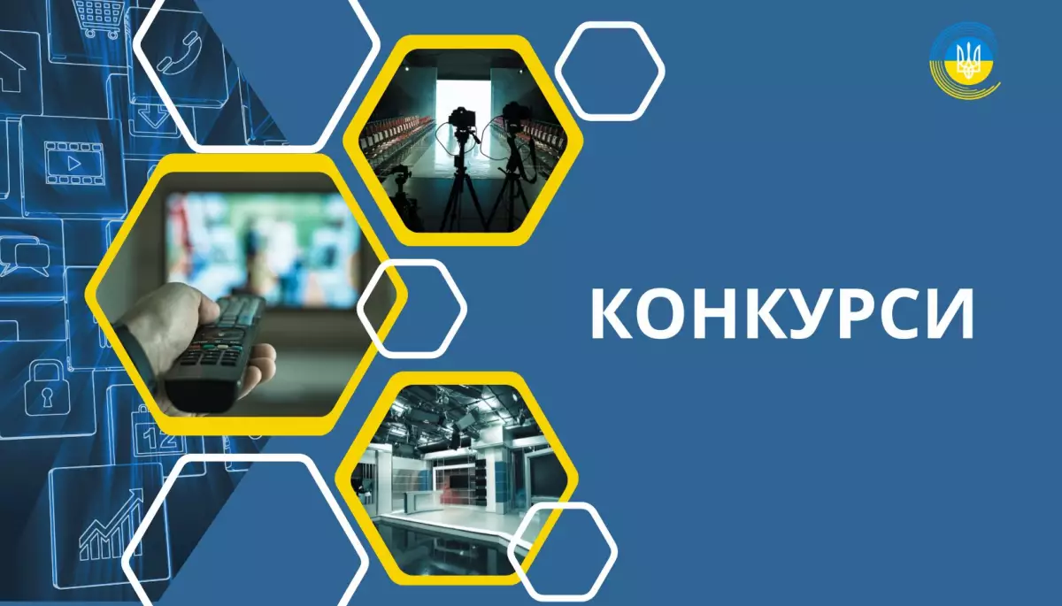 Новий конкурс Нацради: на частоти в обласних  центрах претендують &laquo;Ми &mdash; Україна&raquo;, &laquo;Чемпіон&raquo;, &laquo;Конкурент&raquo;, радіостанції &laquo;Люксу&raquo;, &laquo;Тавру&raquo; тощо