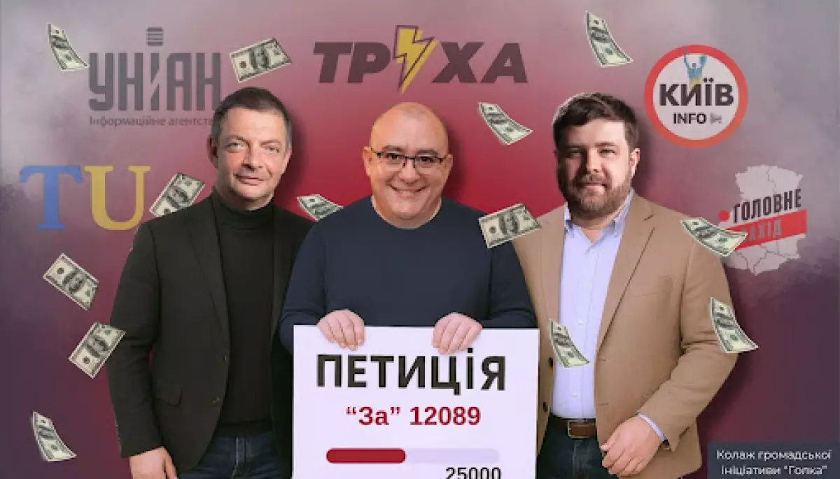 Скільки витратили лобісти на рекламу петиції за законопроєкт 12089 про легалізацію земельних схем