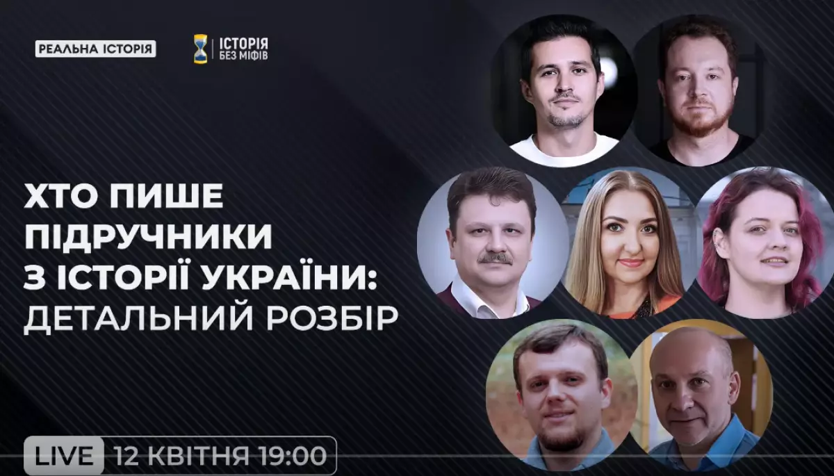 &laquo;Були рекомендації від Генштабу&raquo;. Чи справді влада не давала вказівок щодо підручника з історії?