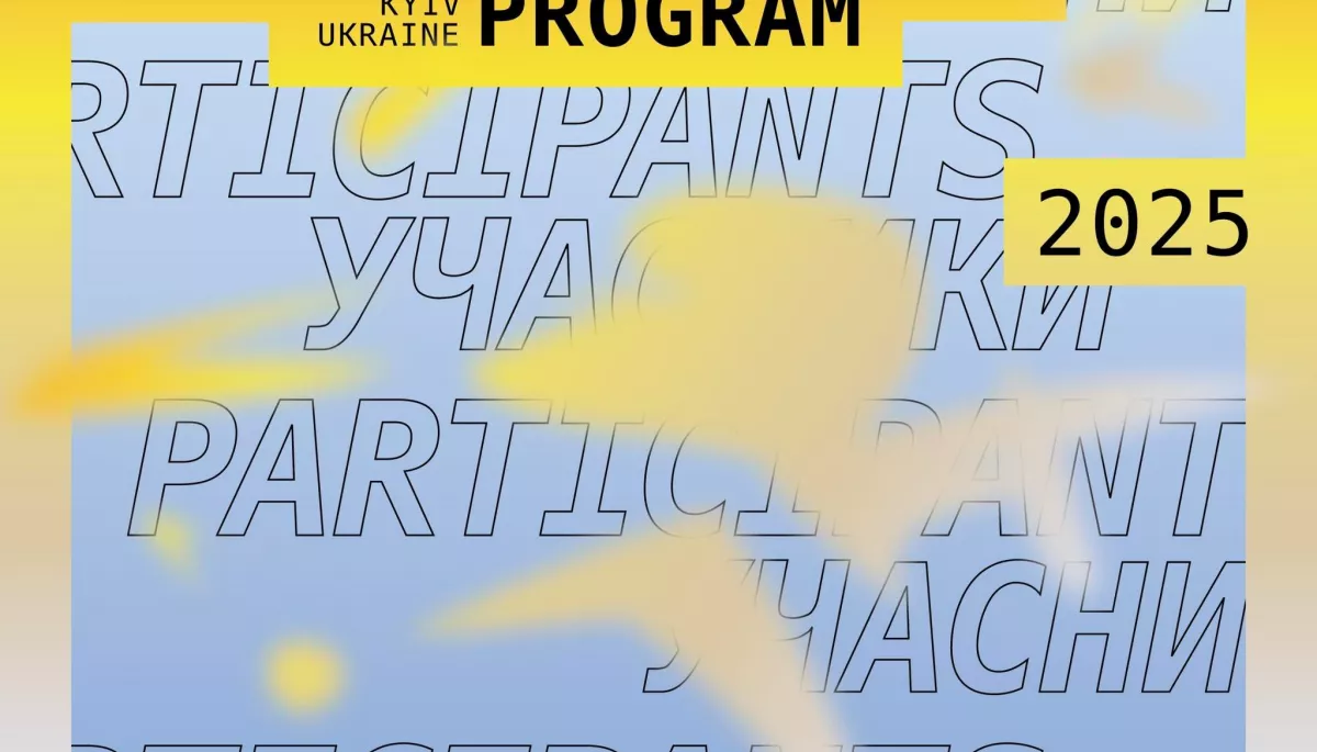 Оголосили учасників Book Arsenal Fellowship Program 2025 року
