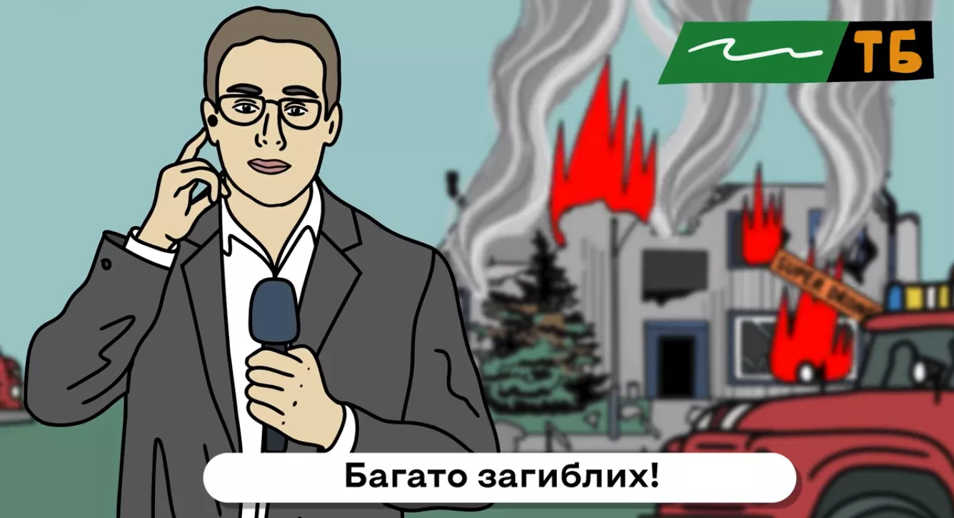 &laquo;Тепер вороги &mdash; медіа&raquo;. Журналісти &mdash; про ролик Страткому &laquo;Один репортаж &mdash; один удар&raquo;