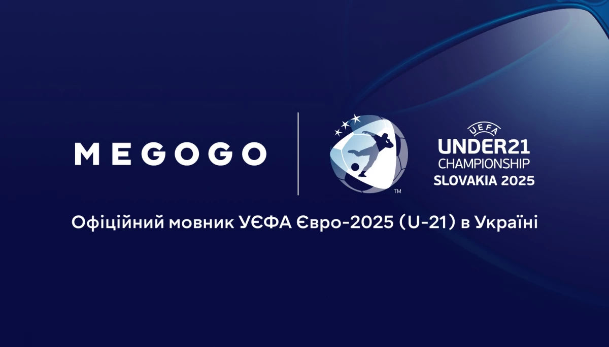 Megogo покаже УЄФА Євро-2025 за участі збірної України