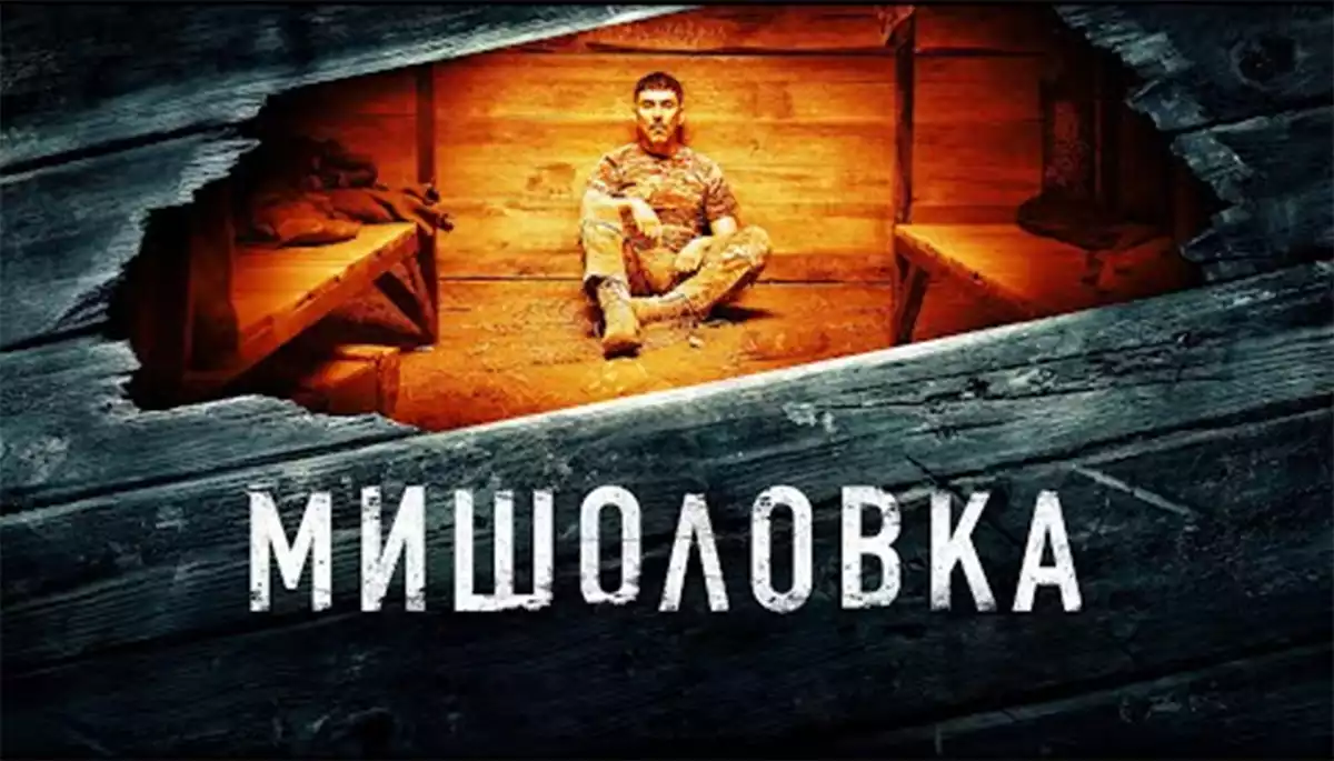 «Мишоловка»: один у бліндажі воїн «Мишоловка»: один у бліндажі воїн