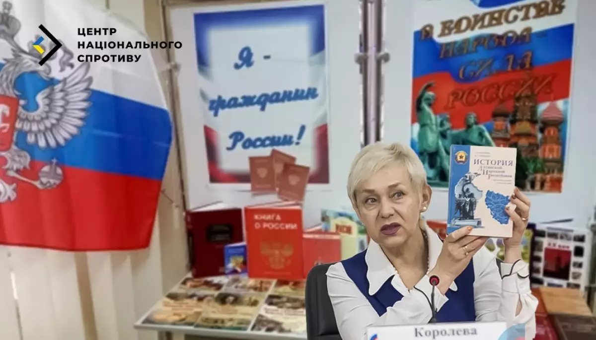 Понад 90 тисяч пропагандистських книжок завезли до бібліотек окупованої Луганщини, &mdash; ЦНС