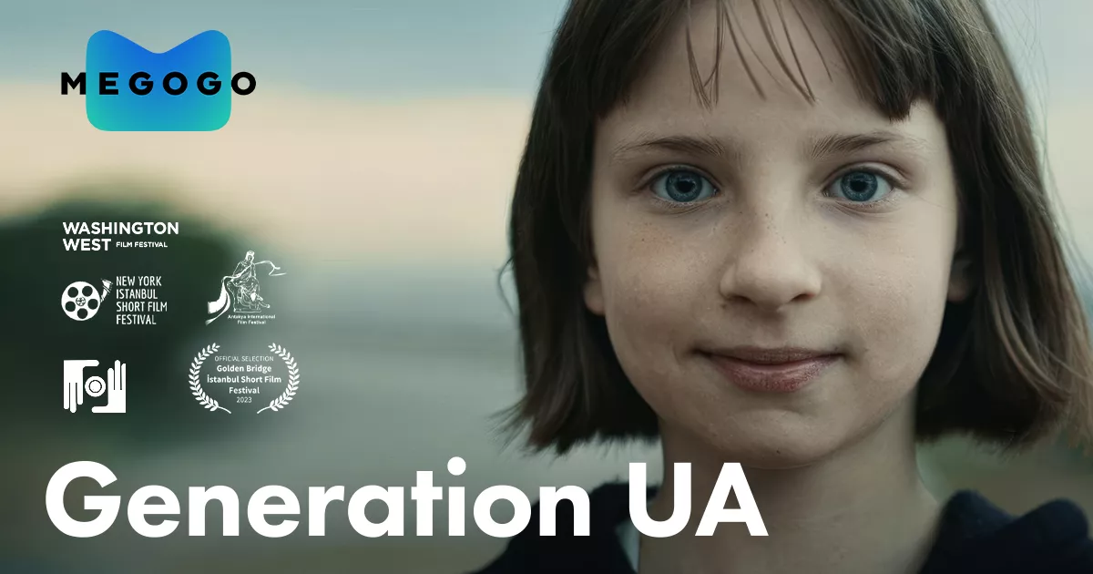 На Megogo вийшов фільм про найбільшу евакуацію дітей-сиріт з часів Другої світової війни