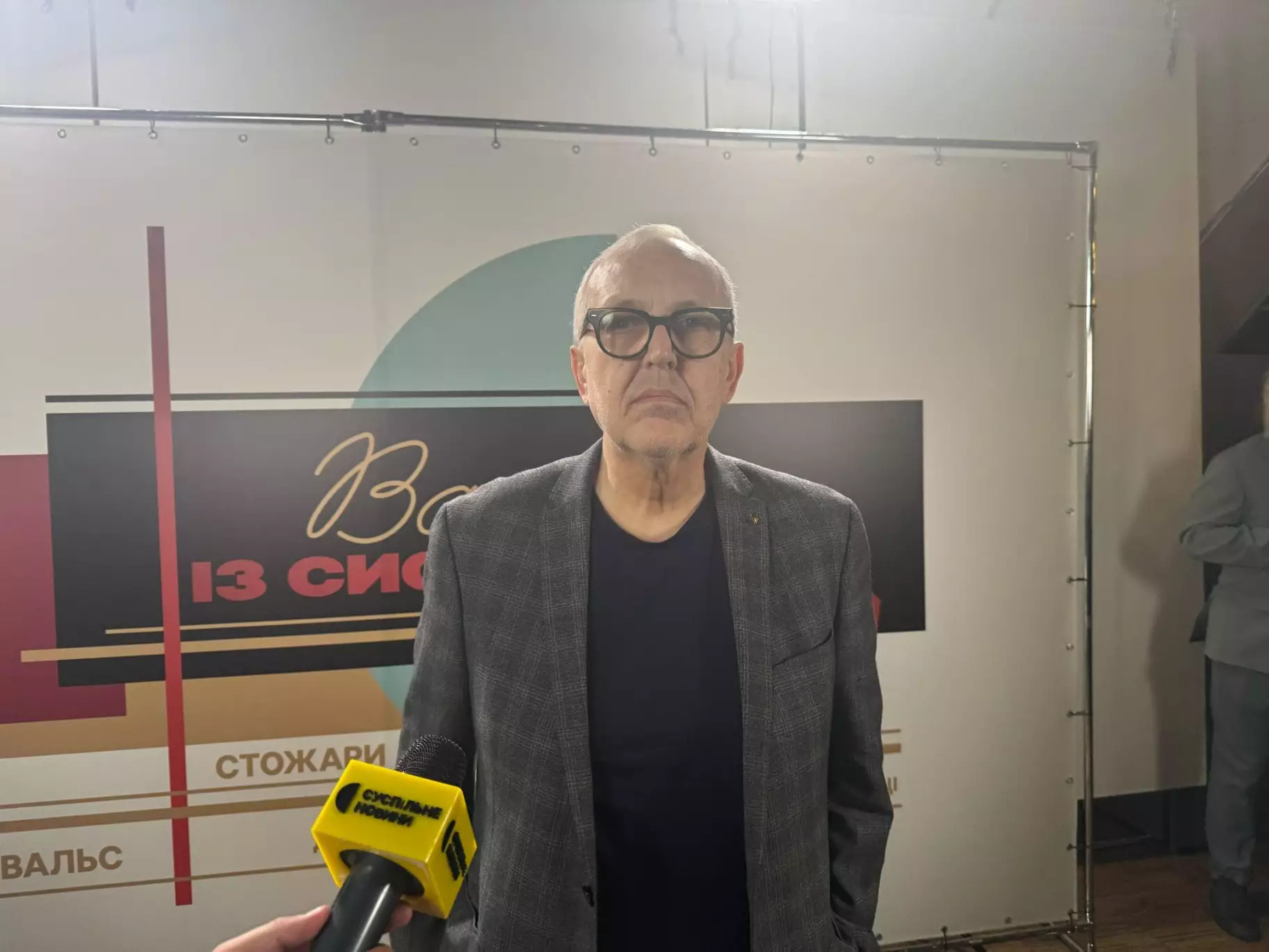 Юрій Макаров після нападу відвідав презентацію фільму «Вальс із системою»