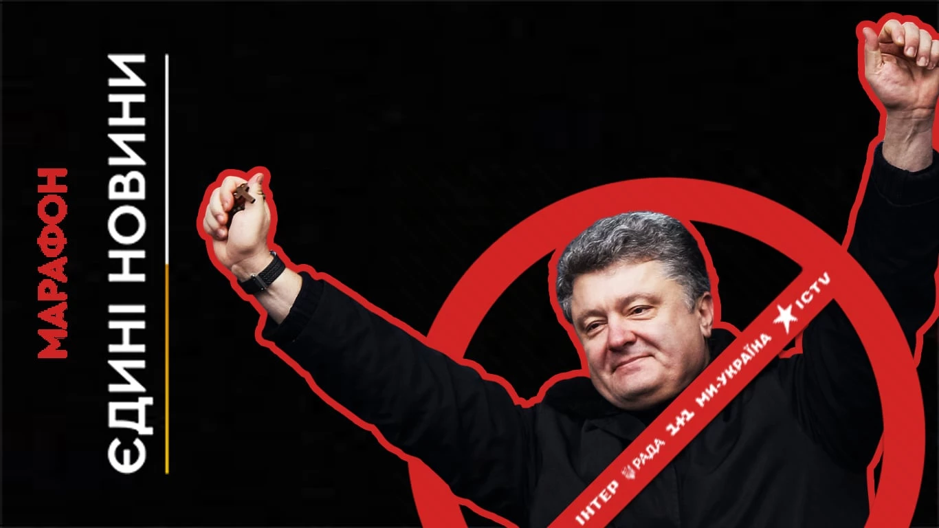Рік без опозиції. Мономарафон у 2024 році