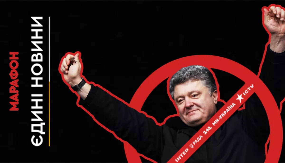 Рік без опозиції. Мономарафон у 2024 році