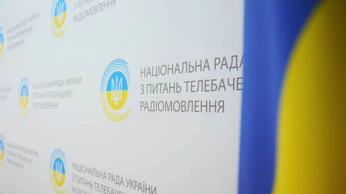 Два онлайн-медіа отримали повторний припис від Нацради через відсутність вихідних даних