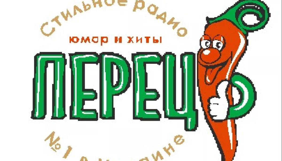 Нацрада оштрафувала «Перець FM» Нацрада оштрафувала «Перець FM»