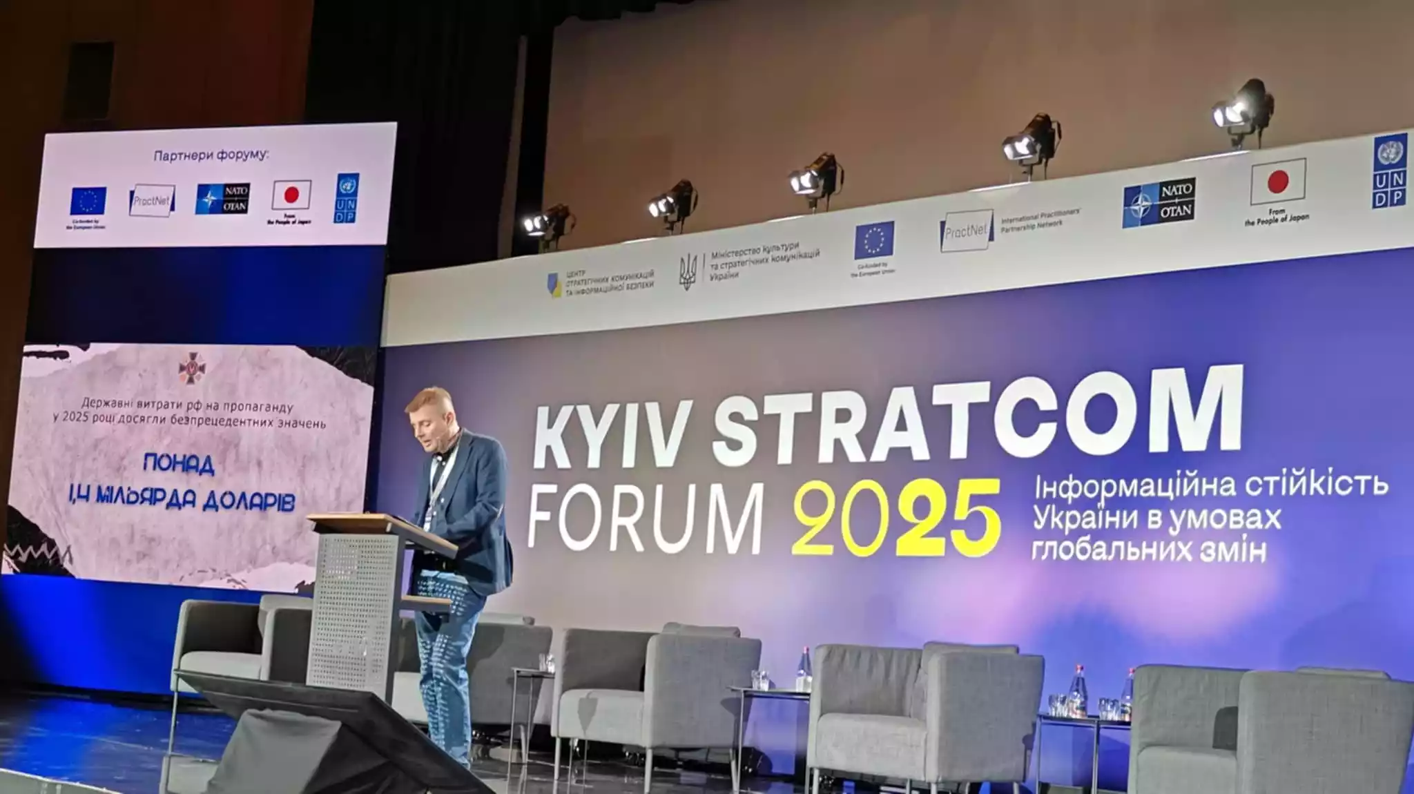 Державні витрати Росії на пропаганду у 2025 році склали 1,4 мільярда доларів