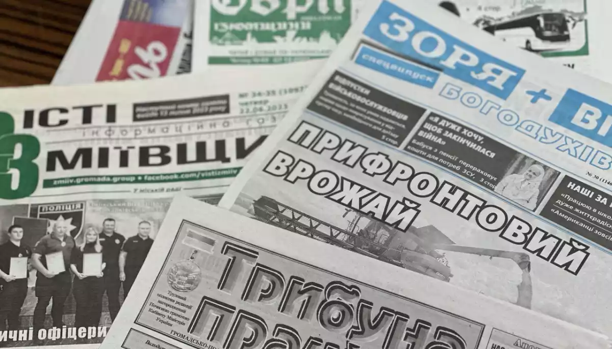Чому система друкованих регіональних/локальних медіа важлива для системи державних стратегічних комунікацій