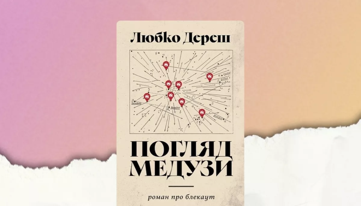 Премія книжкових блогерів оголосила переможця