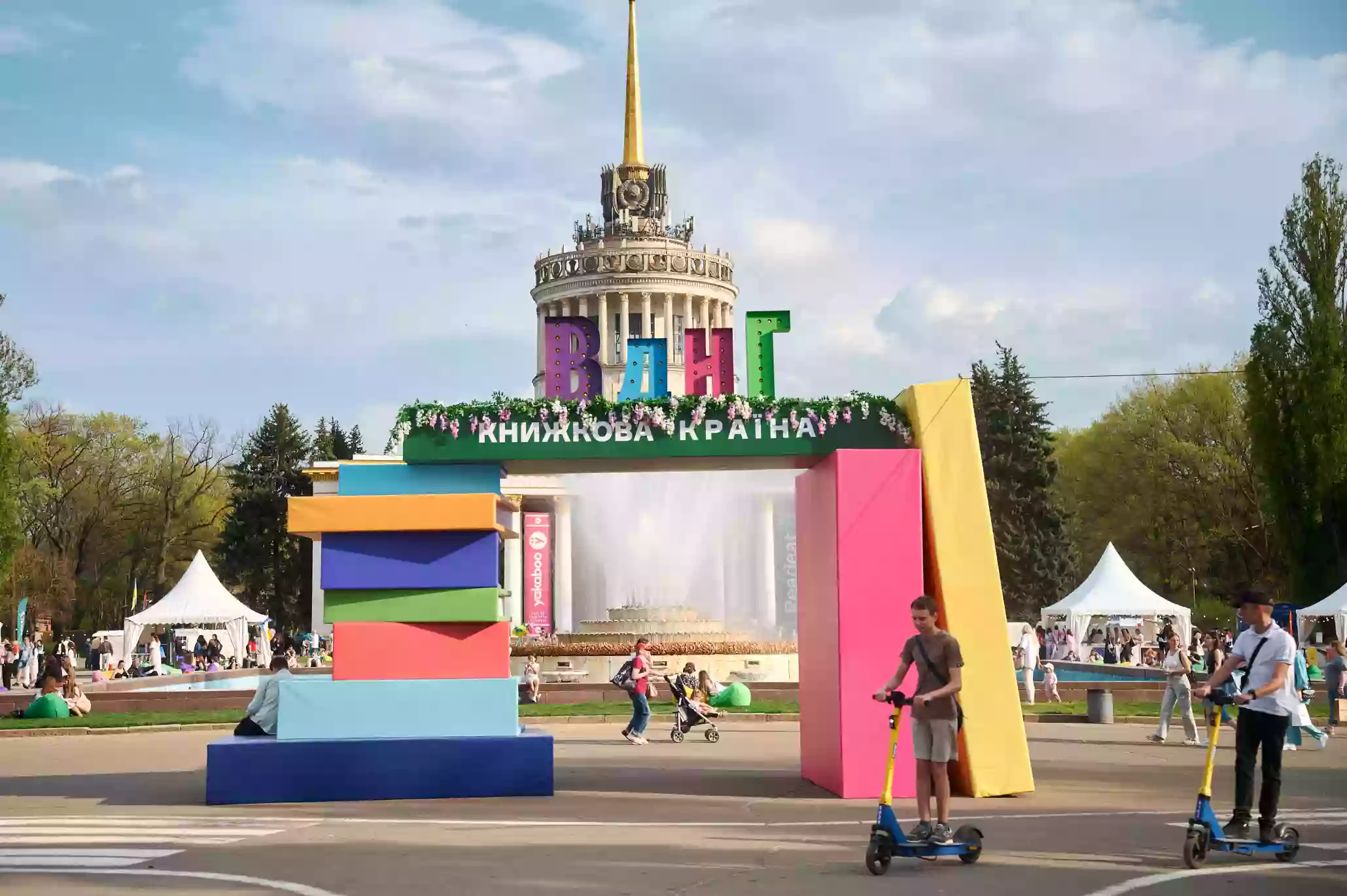 Третя &laquo;Книжкова країна&raquo; зібрала понад 72 500 відвідувачів і побила рекорд за кількістю проданих книг