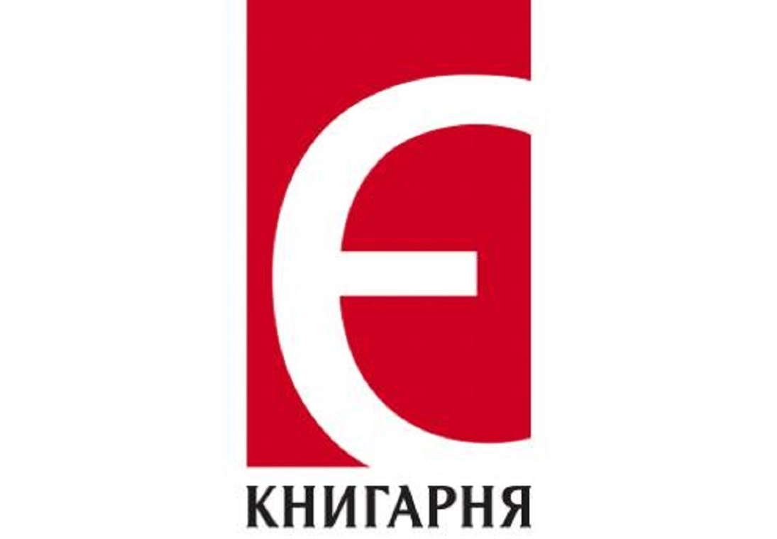 Після розслідування Bihus.Info книгарня &laquo;Є&raquo; припинила співпрацю з видавництвом &laquo;Кредо&raquo;
