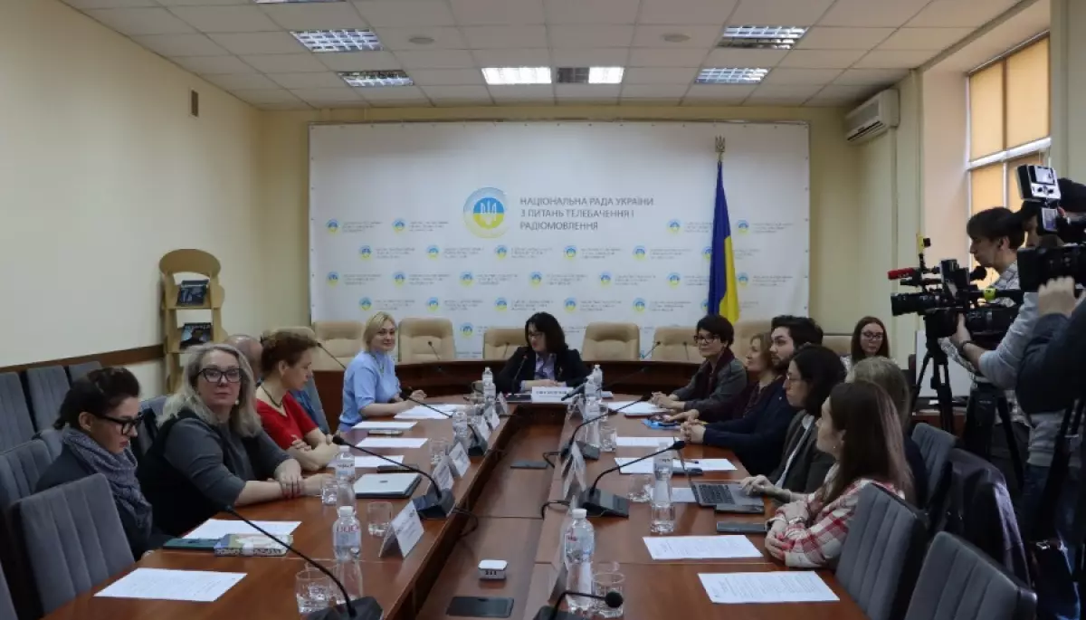 У Нацраді провели круглий стіл на тему реклами без гендерних стереотипів