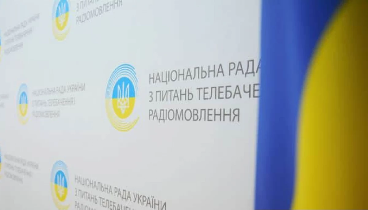 Нацрада рекомендує медіа інтегрувати інформацію про дні пам&rsquo;яті у травні до новинних програм