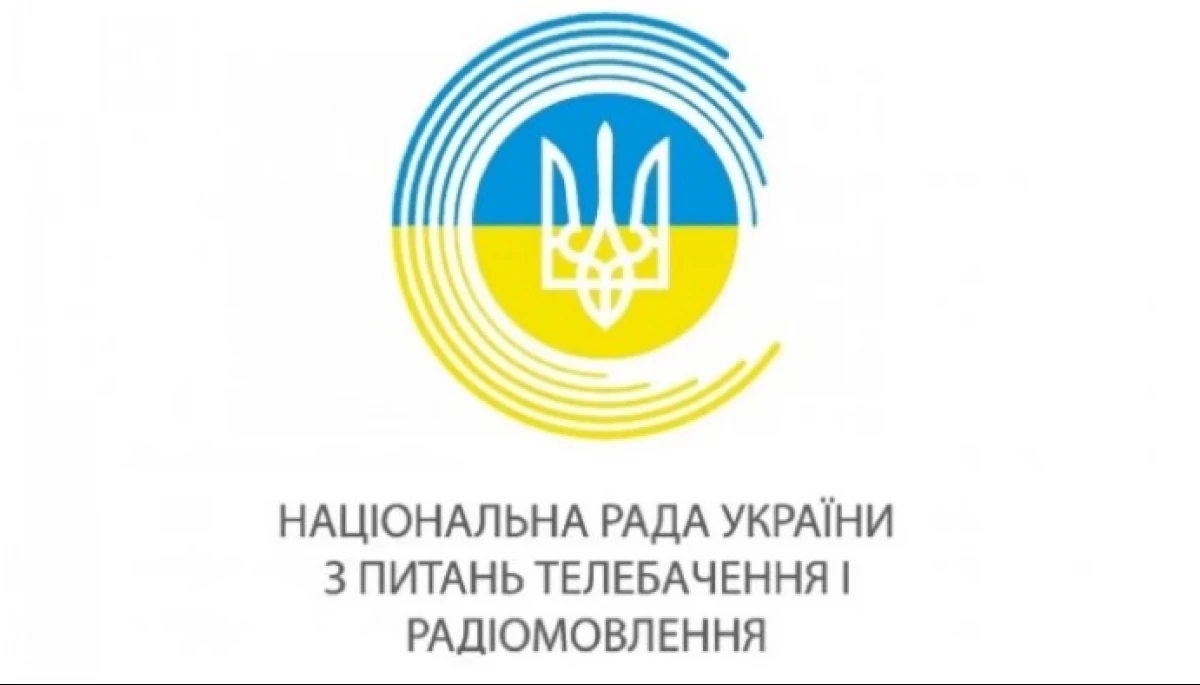 Нацрада винесла три приписи медіа Одеського університету внутрішніх справ та два приписи Львівському медичному університету