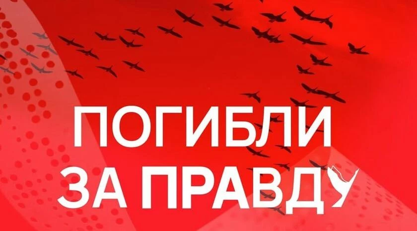 Російське державне агентство влаштувало в Нью-Делі фотовиставку про загиблих на війні пропагандистів