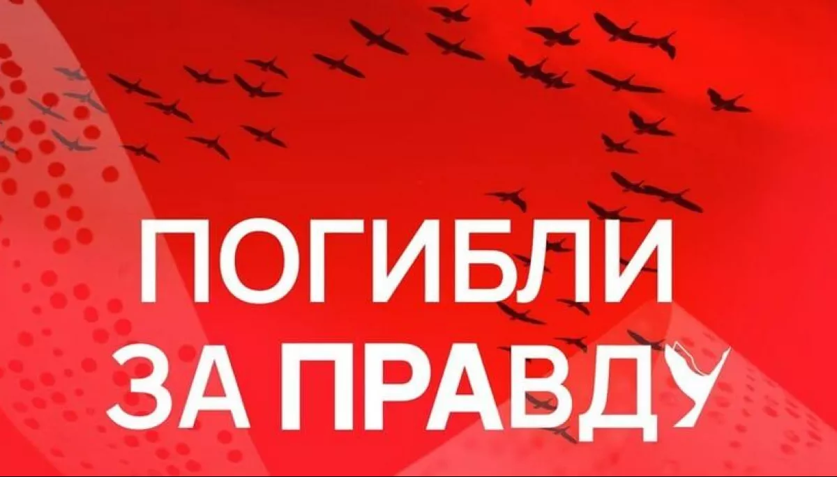 Російське державне агентство влаштувало в Нью-Делі фотовиставку про загиблих на війні пропагандистів