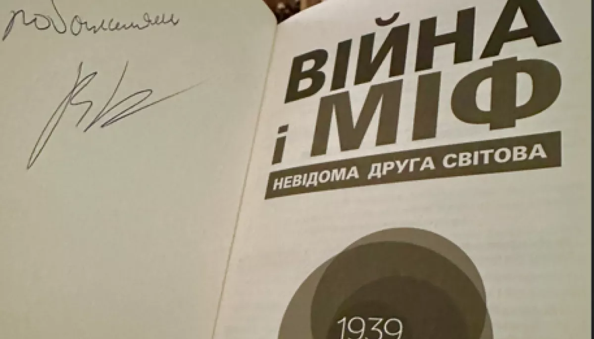 Як памʼять про минулу війну формує наше розуміння цієї війни