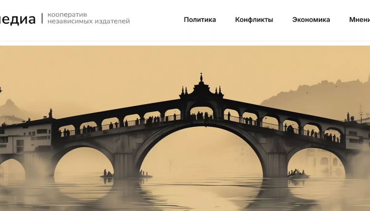 Команда редакторів та авторів Republic запустила нове видання &laquo;Мост.медиа&raquo;